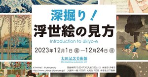 寝殿造の研究 新装版 - 株式会社 吉川弘文館 歴史学を中心とする