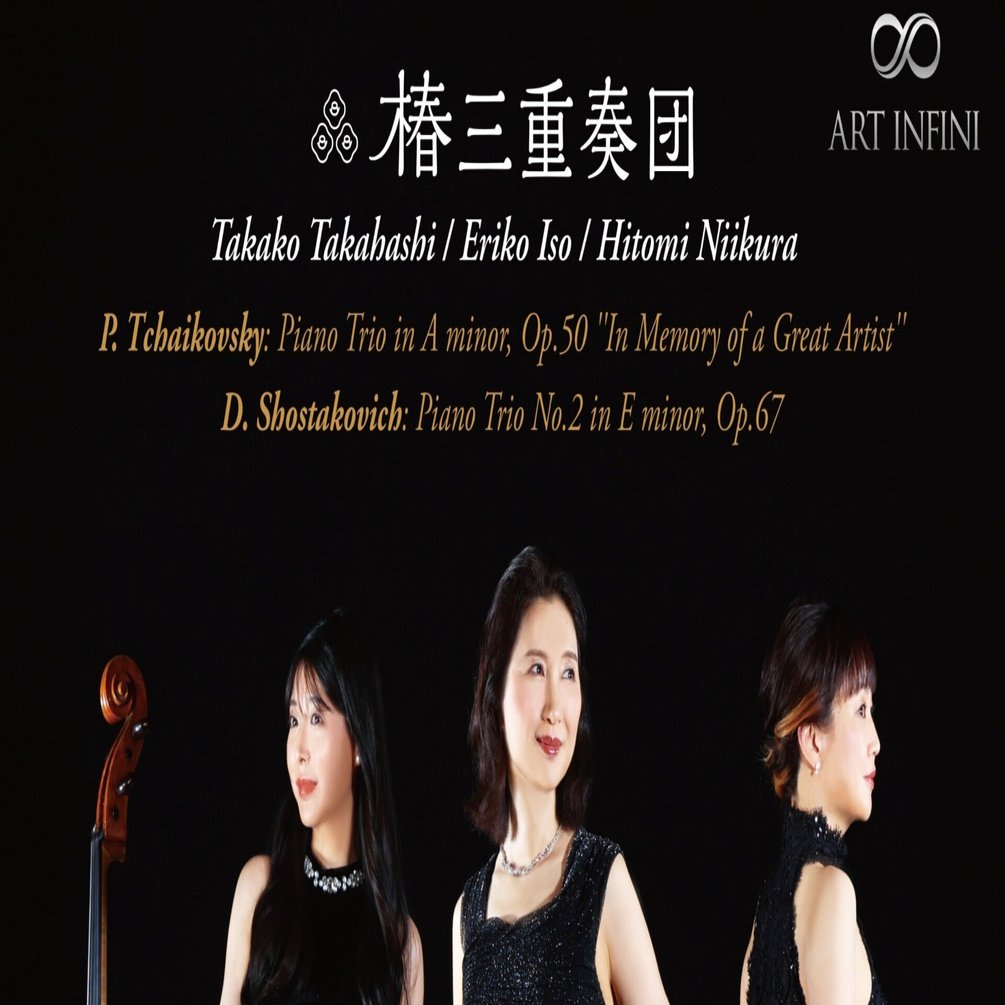 悲しみの違いを演奏で表現したものが、音源にそのまま収録されている