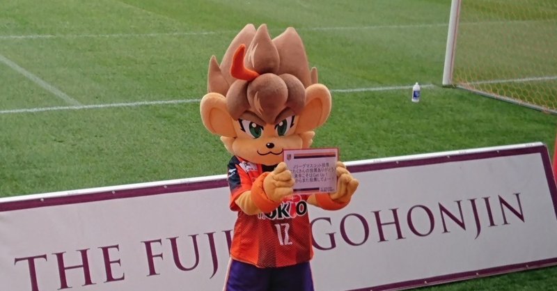 ａｃ長野パルセイロ外国籍選手列伝 J3以降 まきまき Note