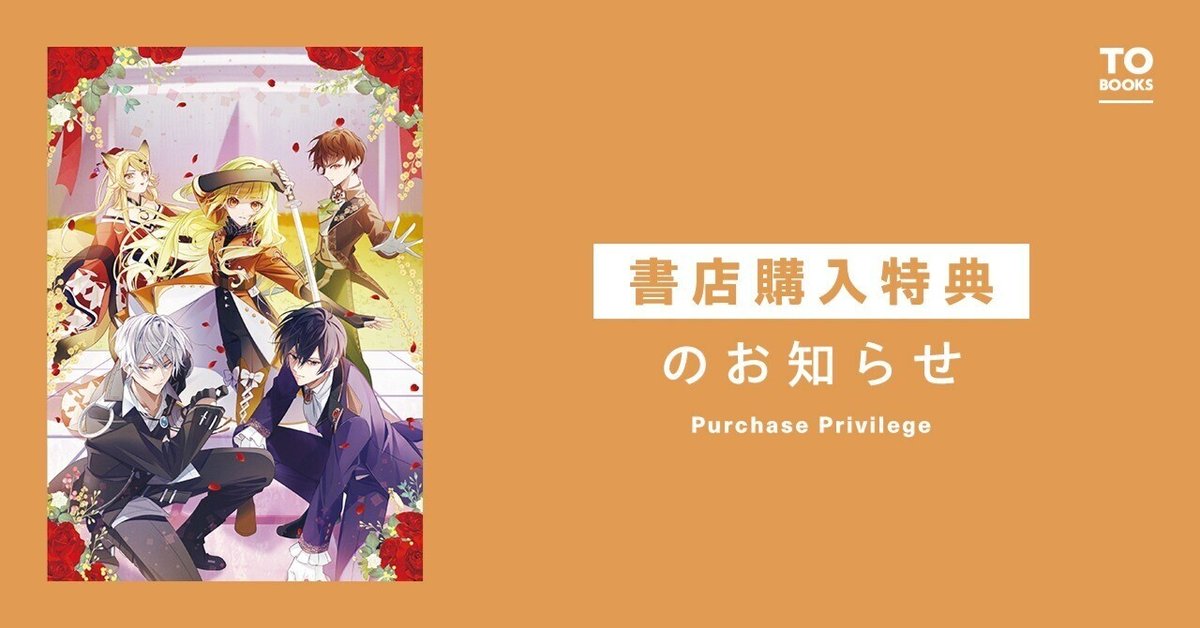 2024年1月15日発売ライトノベル「この世界の顔面偏差値が高すぎ