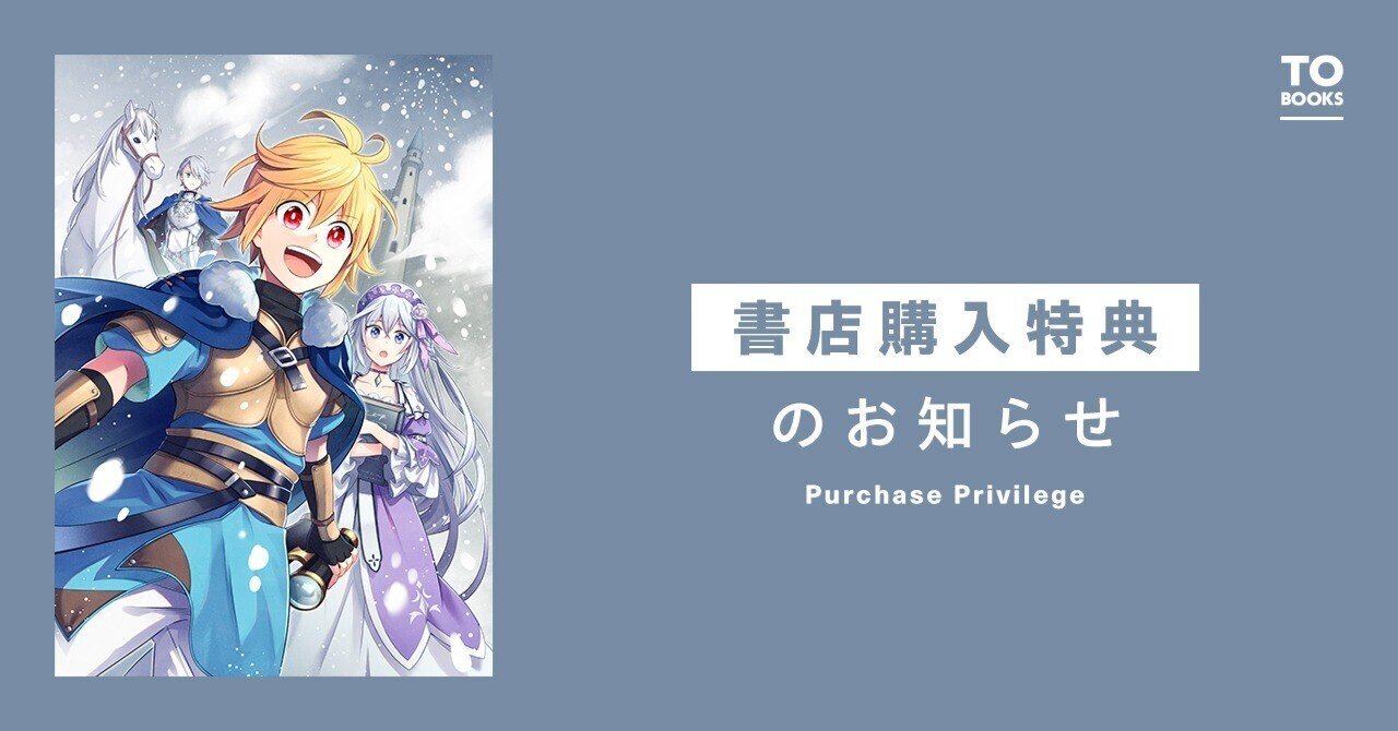 異世界の貧乏農家に転生したので、レンガを作って城を建てることにしました 異世界の貧乏農家に転生したので、レンガを作って城を建てることにしま