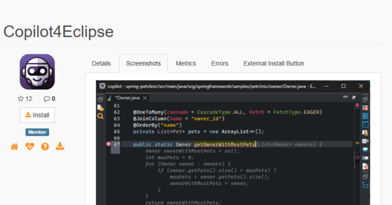 EclipseにGithub Copilotプラグインを入れる｜じんちゃ准教授SE