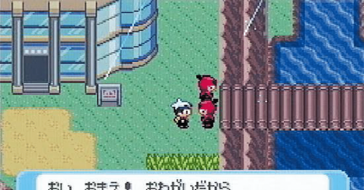 ポケモンダイヤモンドパール、クリスタル、リーフグリーン
