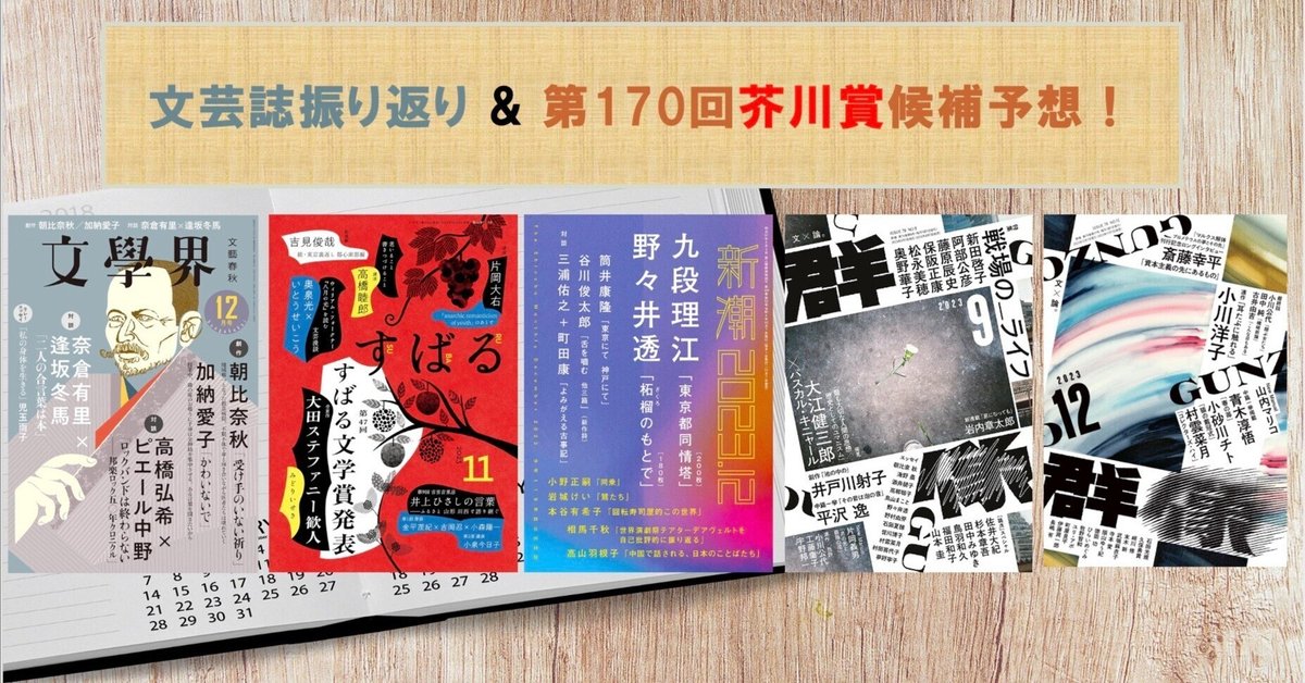◆希少　山口 進 『焼岳』1979年 木版画 50部限定 作家直筆サイン入り ◇希少 山口 進 『焼岳』1979年 木版画 無くし 50部限定 作家
