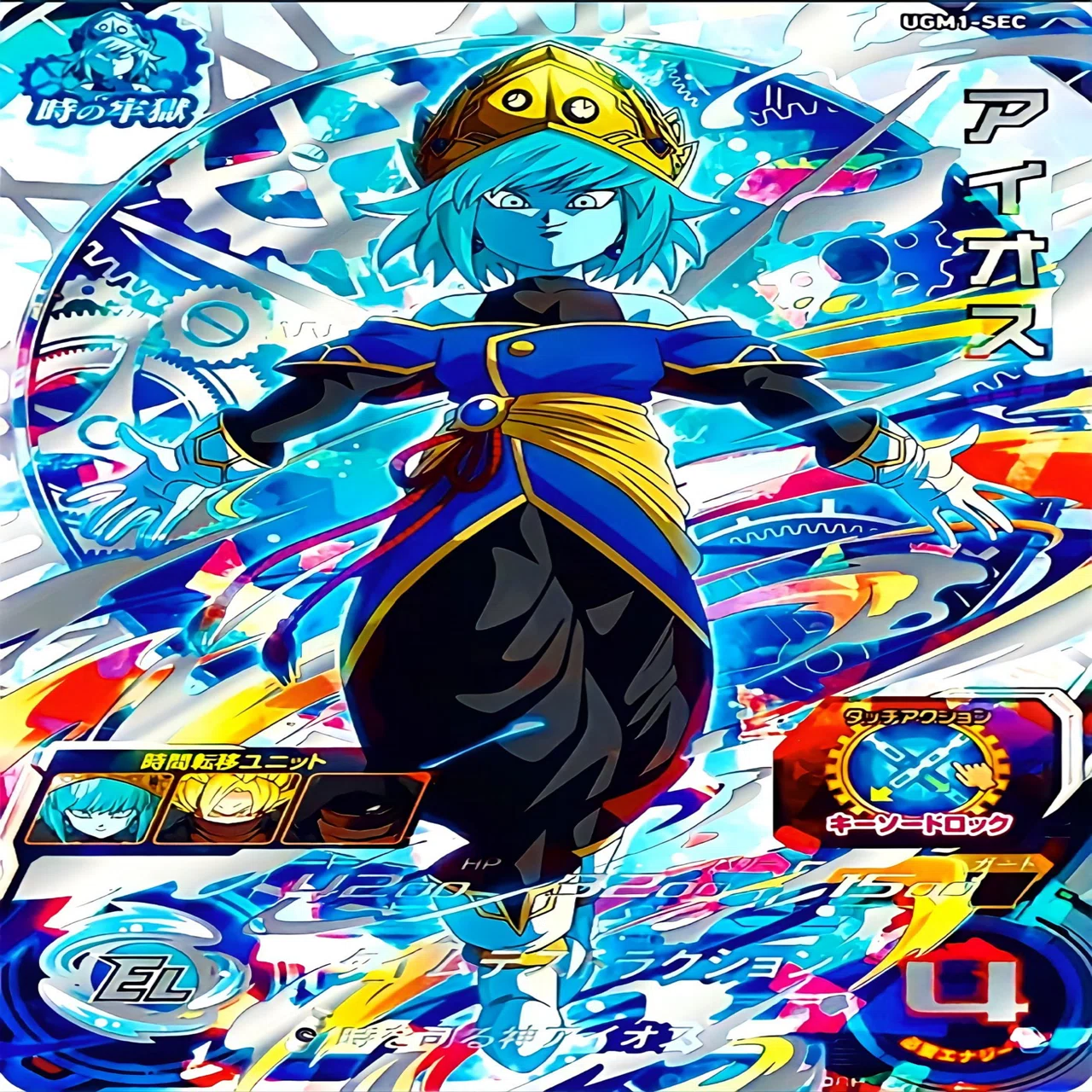SDBH】初段プレイヤーによるMM1弾バトスタ感想〜稼働日前から11月 