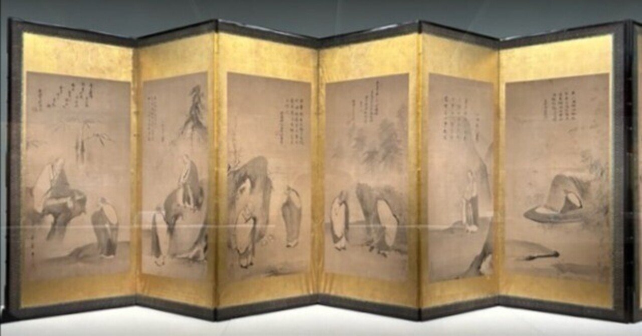 海北友松の押絵貼屏風にみる禅僧の姿 【福田美術館「ゼロからわかる