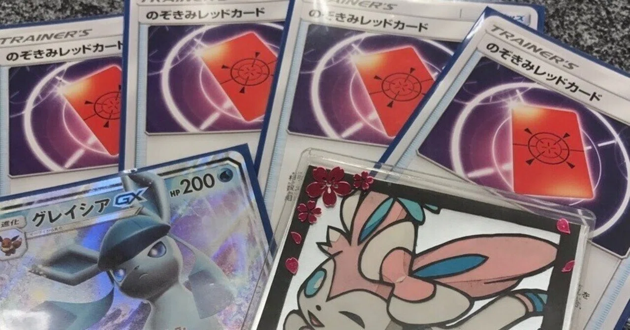 ポケカ Advent Calendar2023】闇に葬られたデッキ「超越グレイシア」の