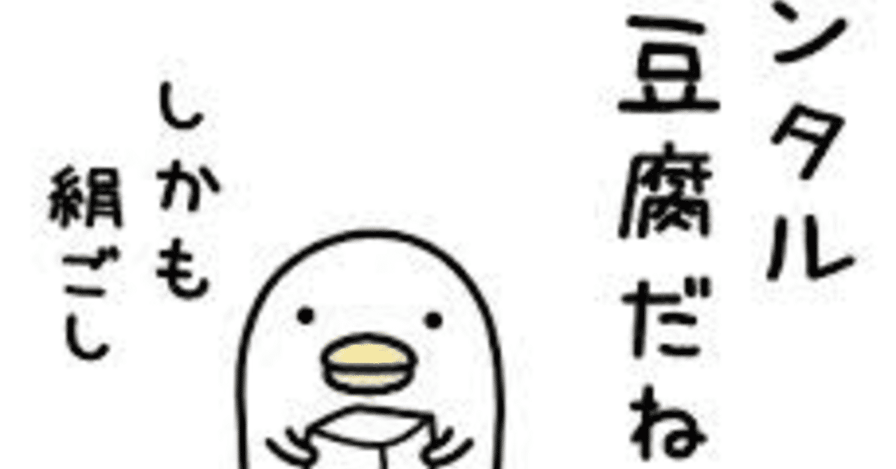 トップレート 無責任 ヒーロー 歌詞 人気のある画像を投稿する