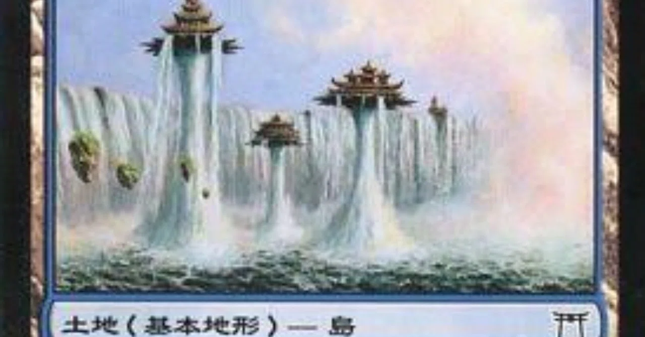 Mtg スタンダード 灯争大戦環境の青単アグロについて めぐみんのお帽子 Note
