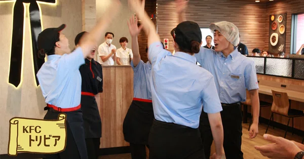KFCトリビア - champs｜ケンタッキーフライドチキン