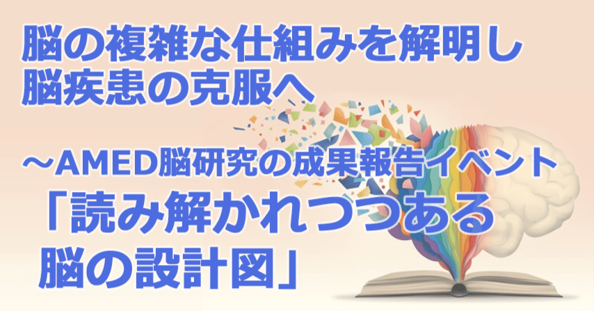 楽天市場】脳・神経科学の研究ガイドの通販