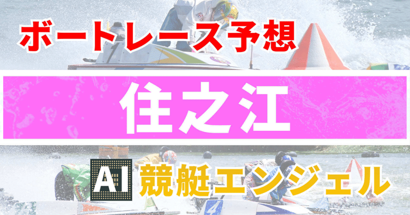 三陸鉄道36周年 新田老駅開業記念きっぷ｜sakurako