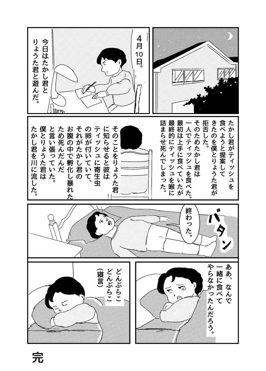 画像5