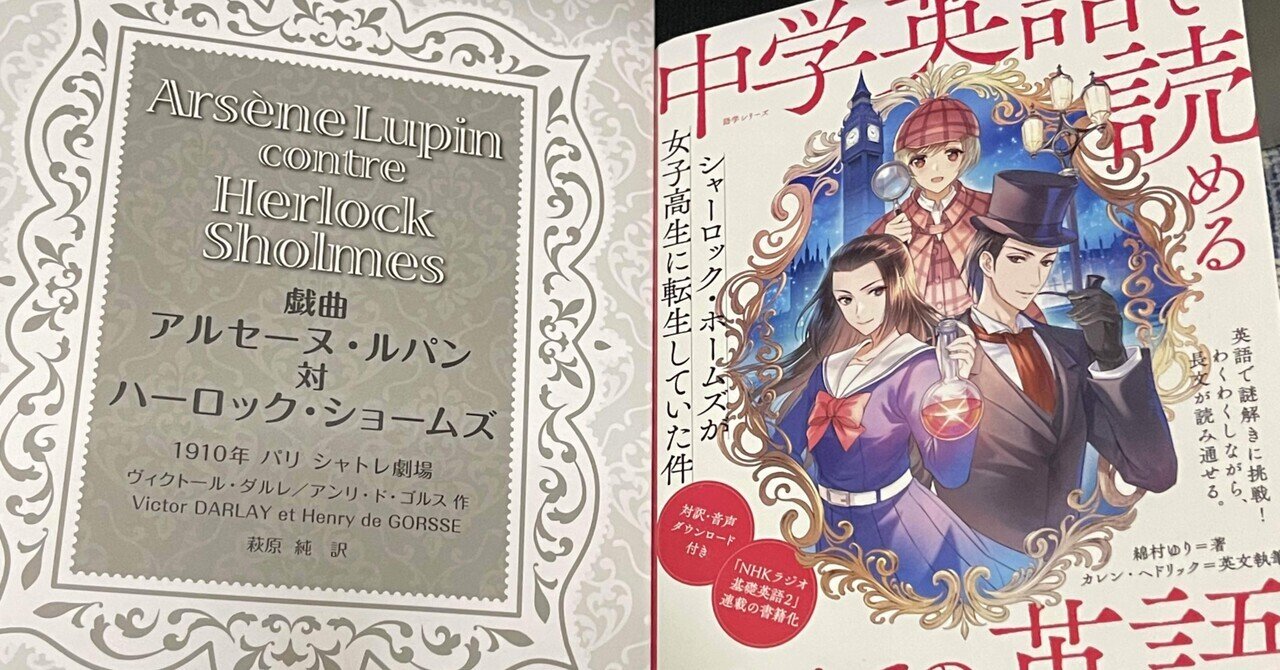 10歳までに読みたい世界名作　シャーロック・ホームズ　アルセーヌ・ルパン Amazon.co.jp: 名探偵シャーロック・ホームズ 全5巻 (10歳までに