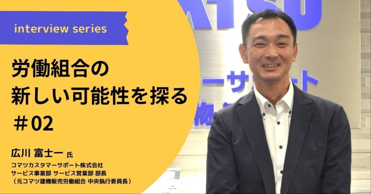 小松製作所/小松ビサイラス ☆新製品☆ 低騒音 12-HTSS/12HTS 低