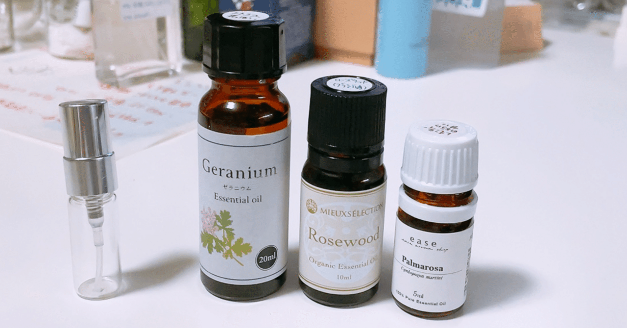 ローズライクな精油でバラの香りを再現してみよ〜う！というチャレンジ