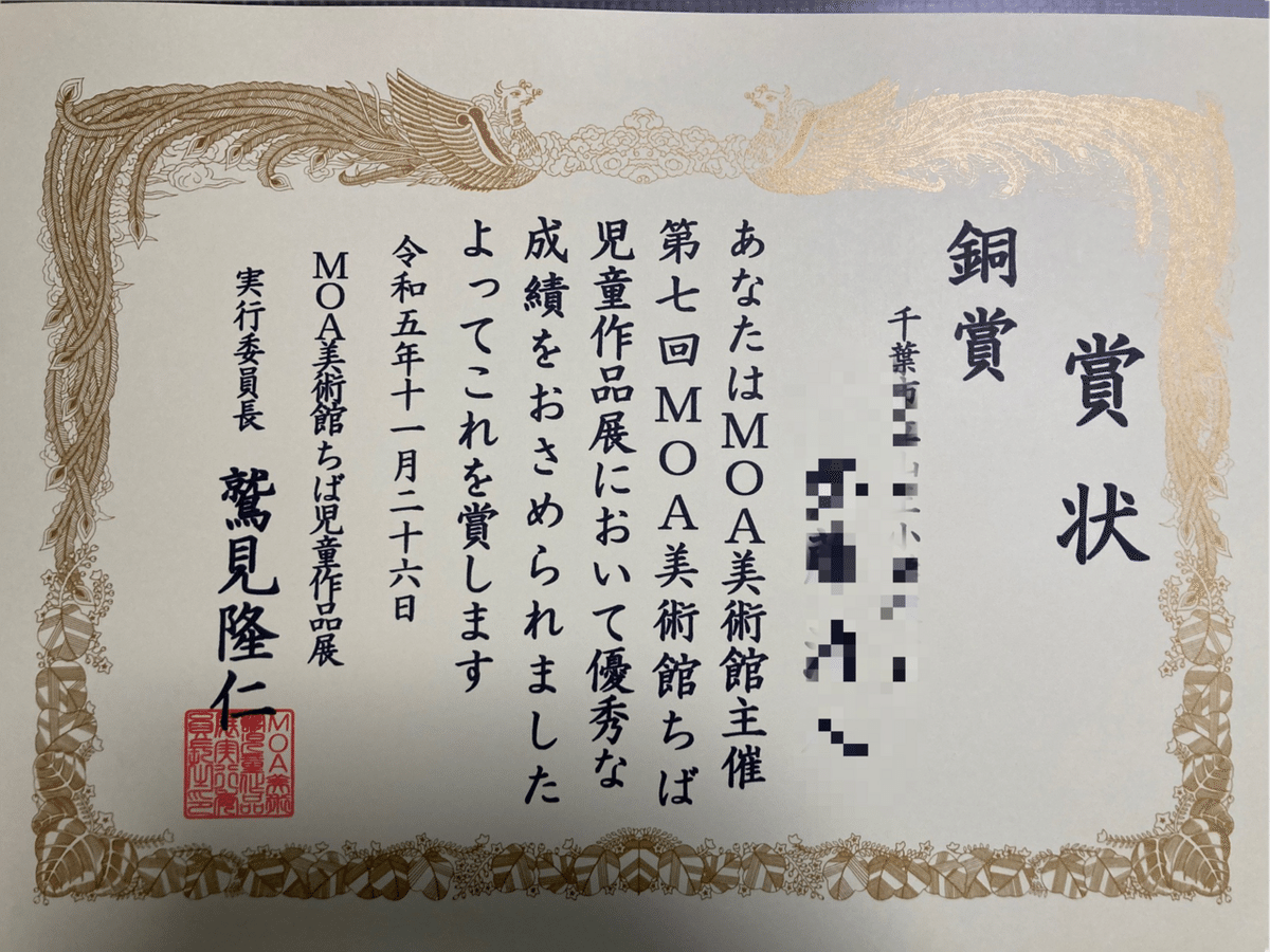 ✨️moa様 御依頼品①✨️ ✨️moa様 御依頼品①✨️