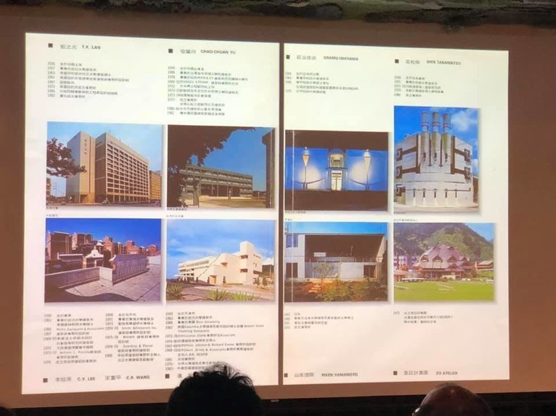 台湾と日本の建築事情を考察することから展望する建築の未来 米澤隆 Note