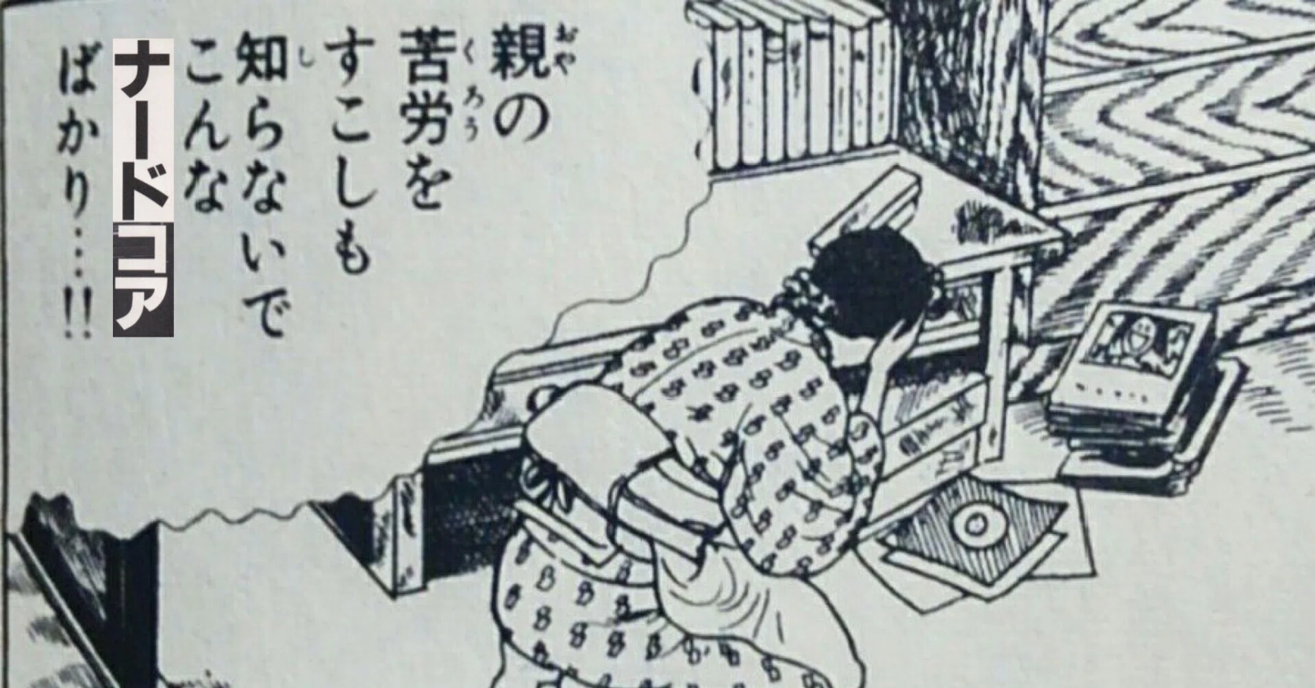 同人音楽関連資料まとめ(主にナードコア)｜泉