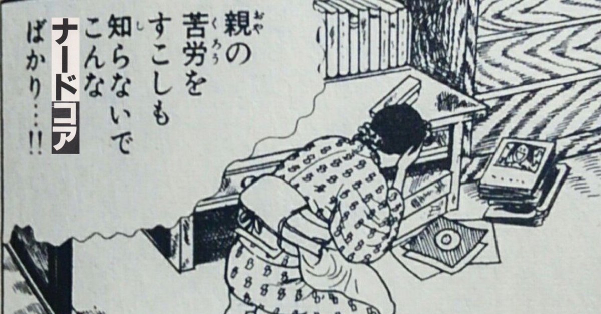 同人音楽関連資料まとめ(主にナードコア)｜泉