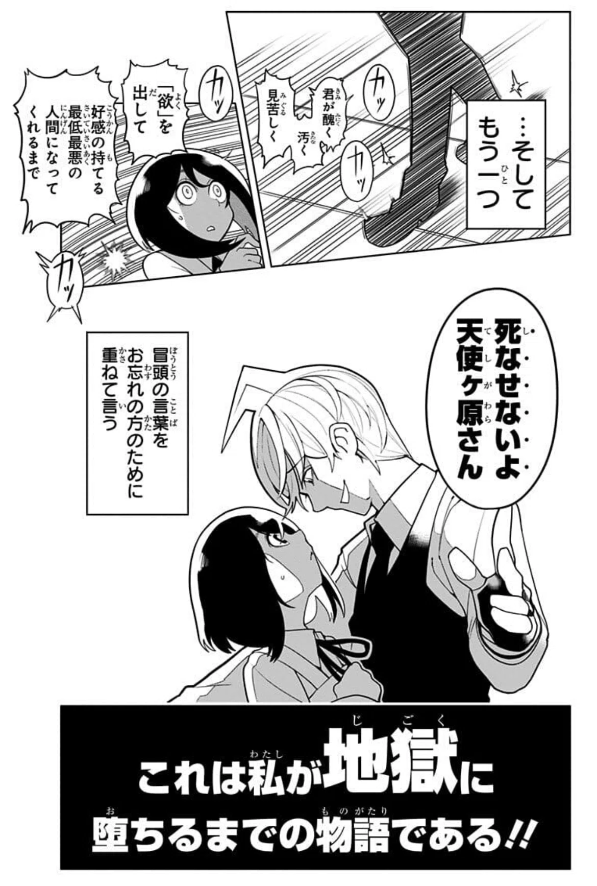 公の場での発言・インタビュー報道記録