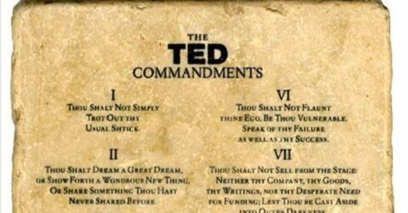 人の心を動かすには - TEDの十戒
