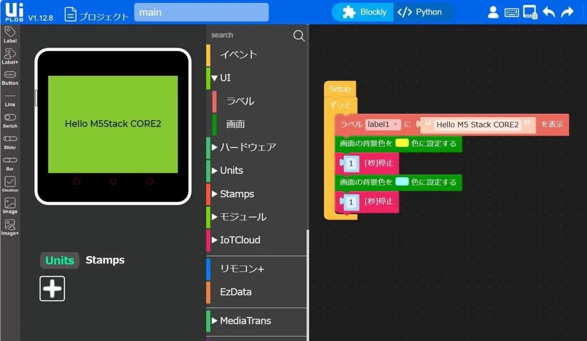 M5Stack CORE2を使っていく｜門田和雄