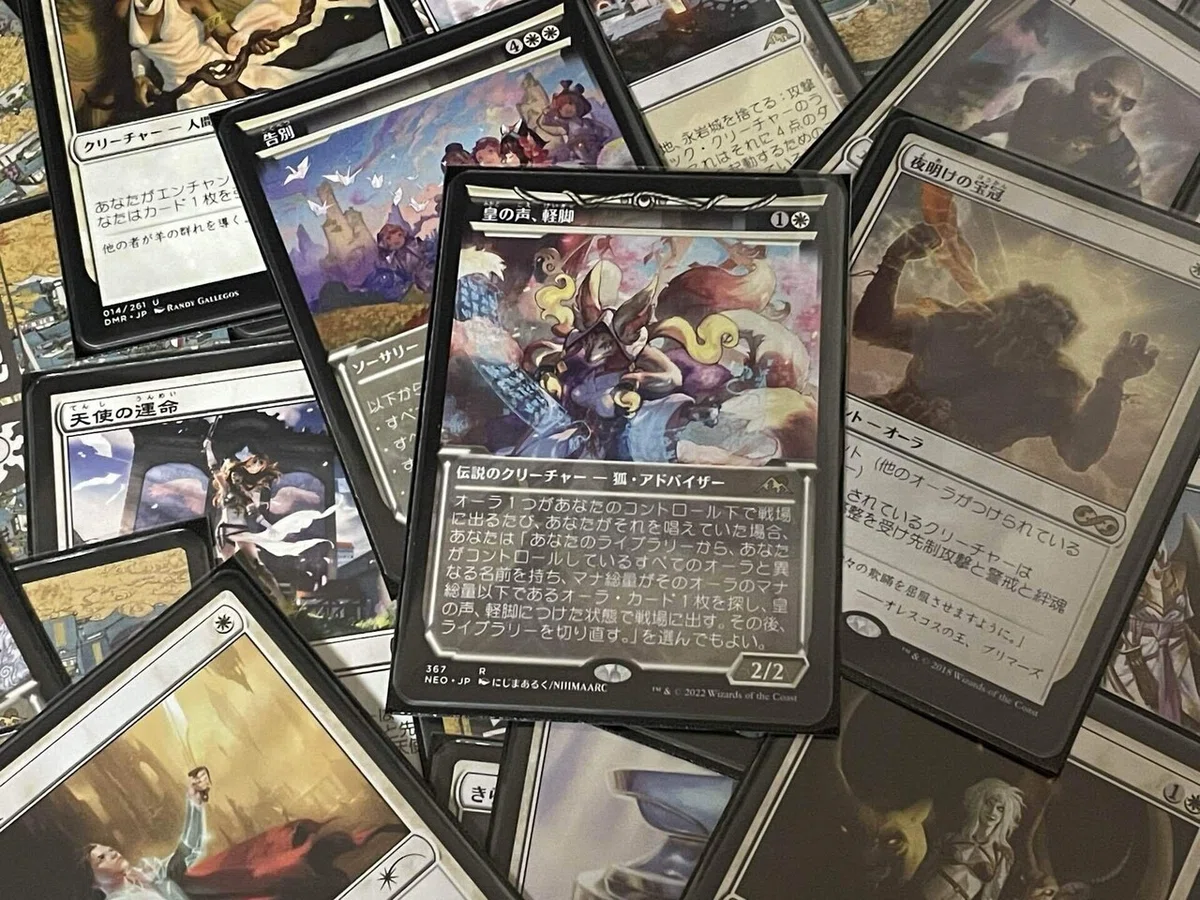 M:tG【EDH】軽脚先生のオーラコレクション｜ウタノ