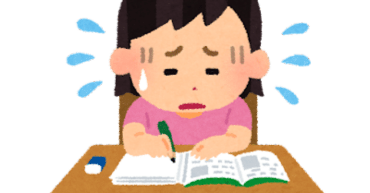 動画解説】9割が知らない。逆転合格できる過去問のやり方｜い