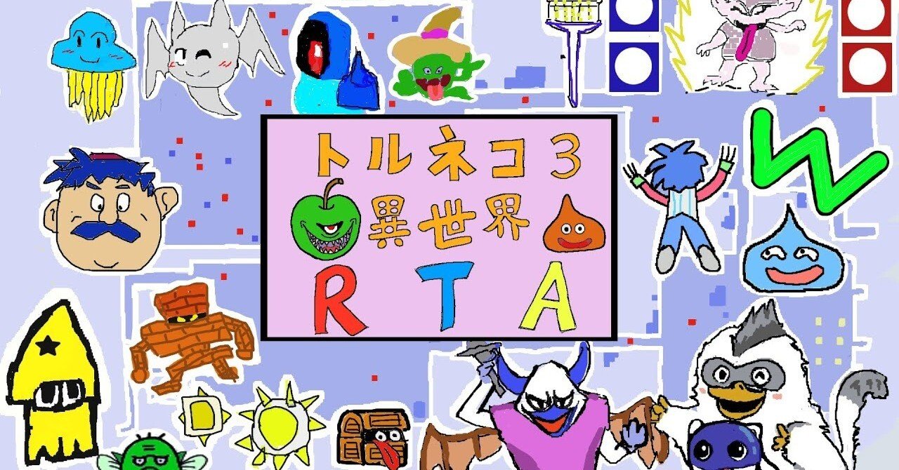 ポポロTA 2時間を切るためのテクニック｜警備員