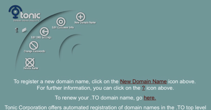 🇹🇴 トンガドメインが利用できなくなってしまった場合の対処法 - Tonic Japan