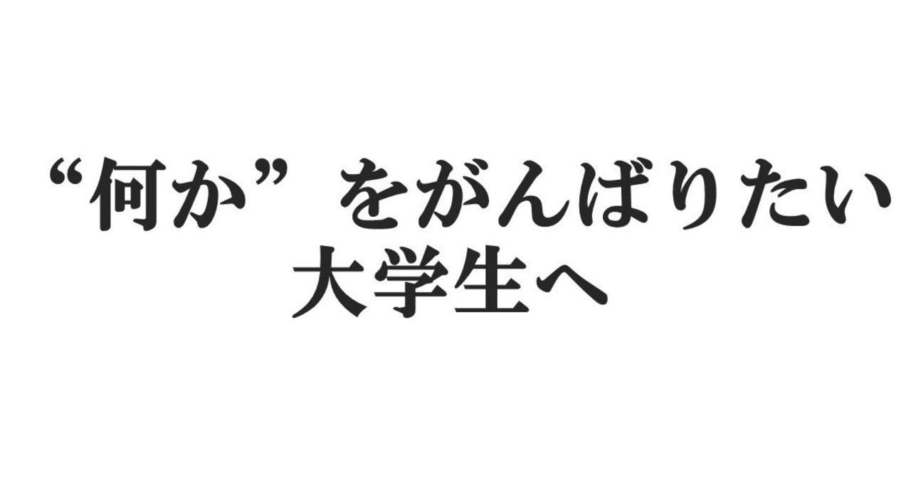 何か