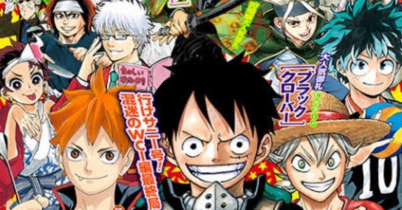 友情 努力 勝利 と決別してみる トキオ Note