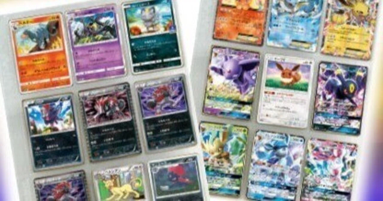 ポケカAdventCalender 9日目】