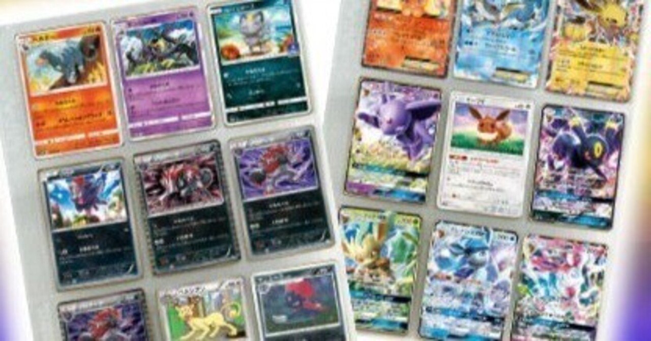 ポケカAdventCalender 9日目】