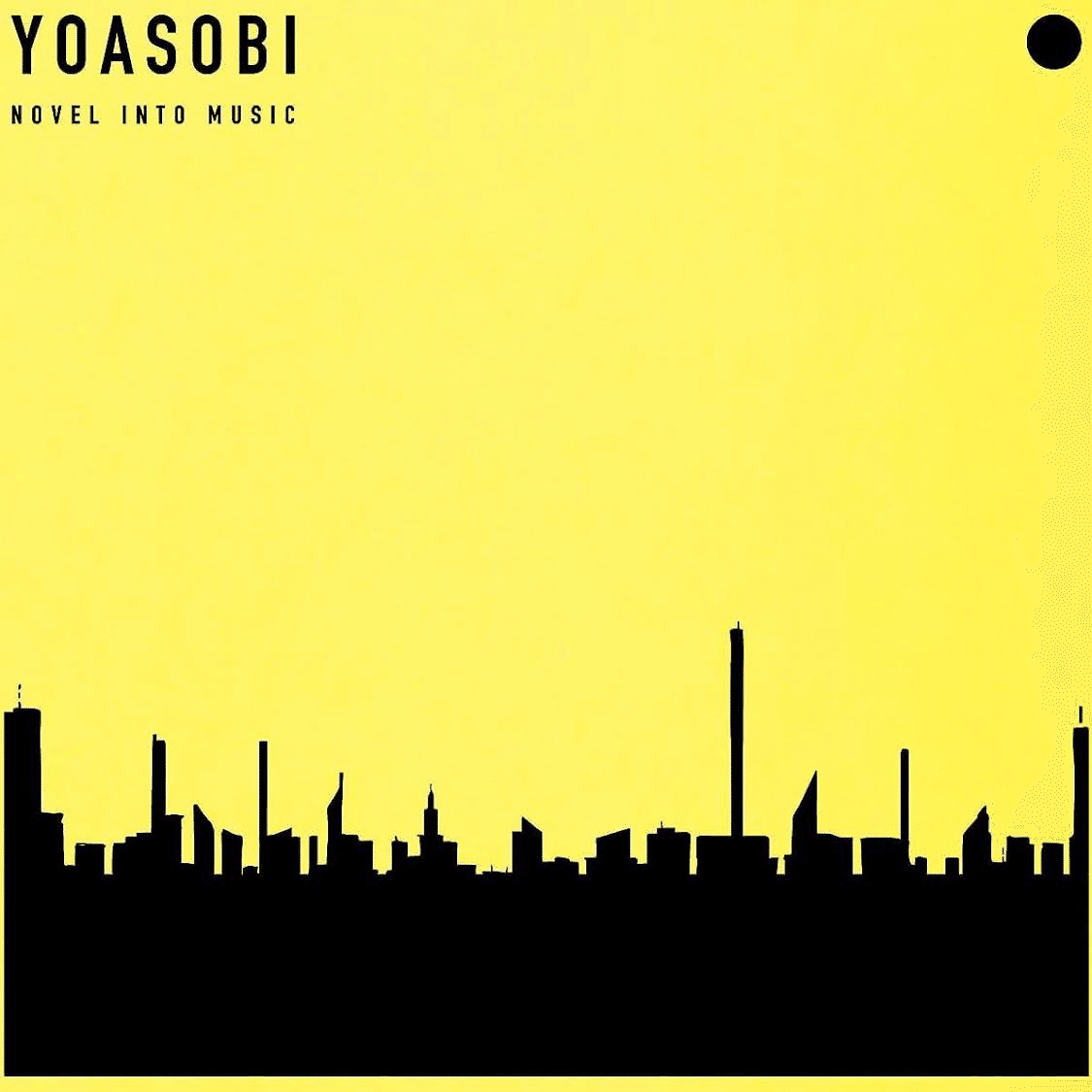 THE BOOK1、3 YOASOBI ディスクレビューしてみた① YOASOBI 「THE BOOK 3」｜もんちーの切り抜き