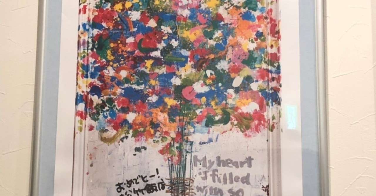 良い言葉遣いの習慣で 信頼関係を築いて金運アップ 髙畠真由美 Note 良い言葉遣いの習慣で 信頼関係を築いて金運アップ 髙畠真由美 Note