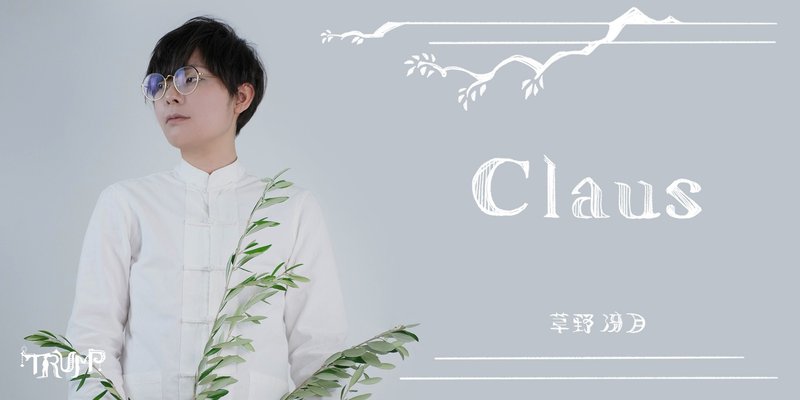 生物学でtrump考察 草野冴月 Note