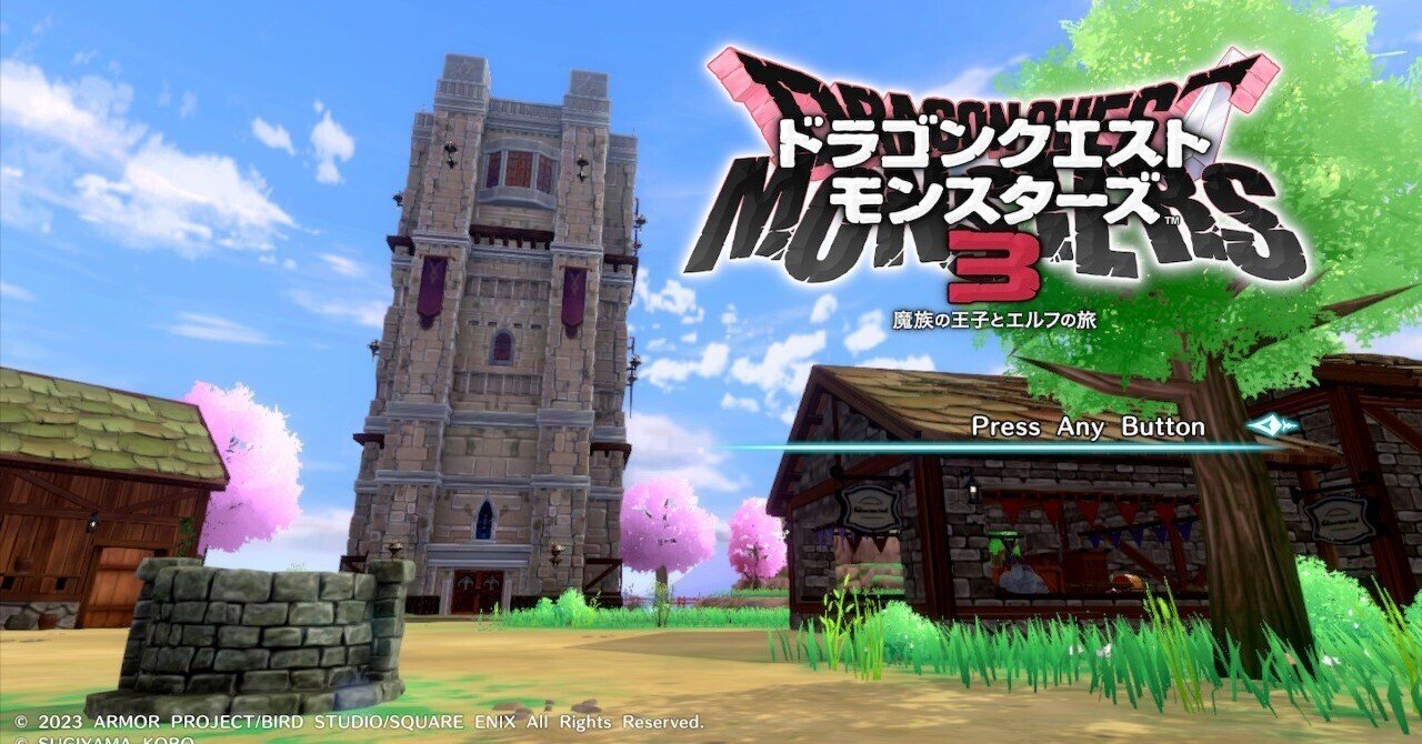 ドラゴンクエストモンスターズ3 ドラクエモンスターズ3】配合表・モンスター図鑑一覧【DQM3