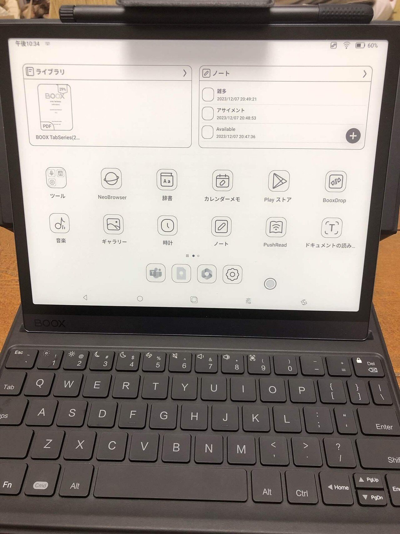おまとめページ♡10点B6P3K1（3/5までお取り置き可能です♡） これ紙とペン以上の書き心地〜BOOX tab ultraはずっと書い
