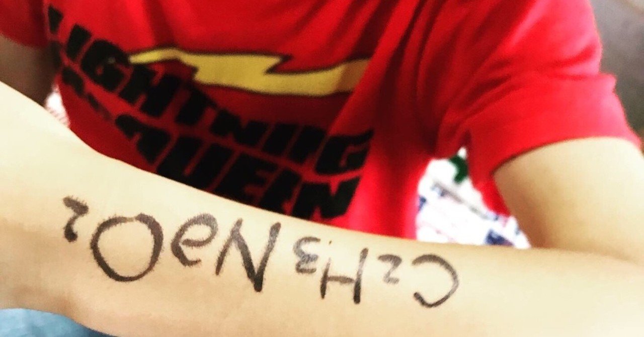 C2h3nao2 うまっち Note C2h3nao2 うまっち Note