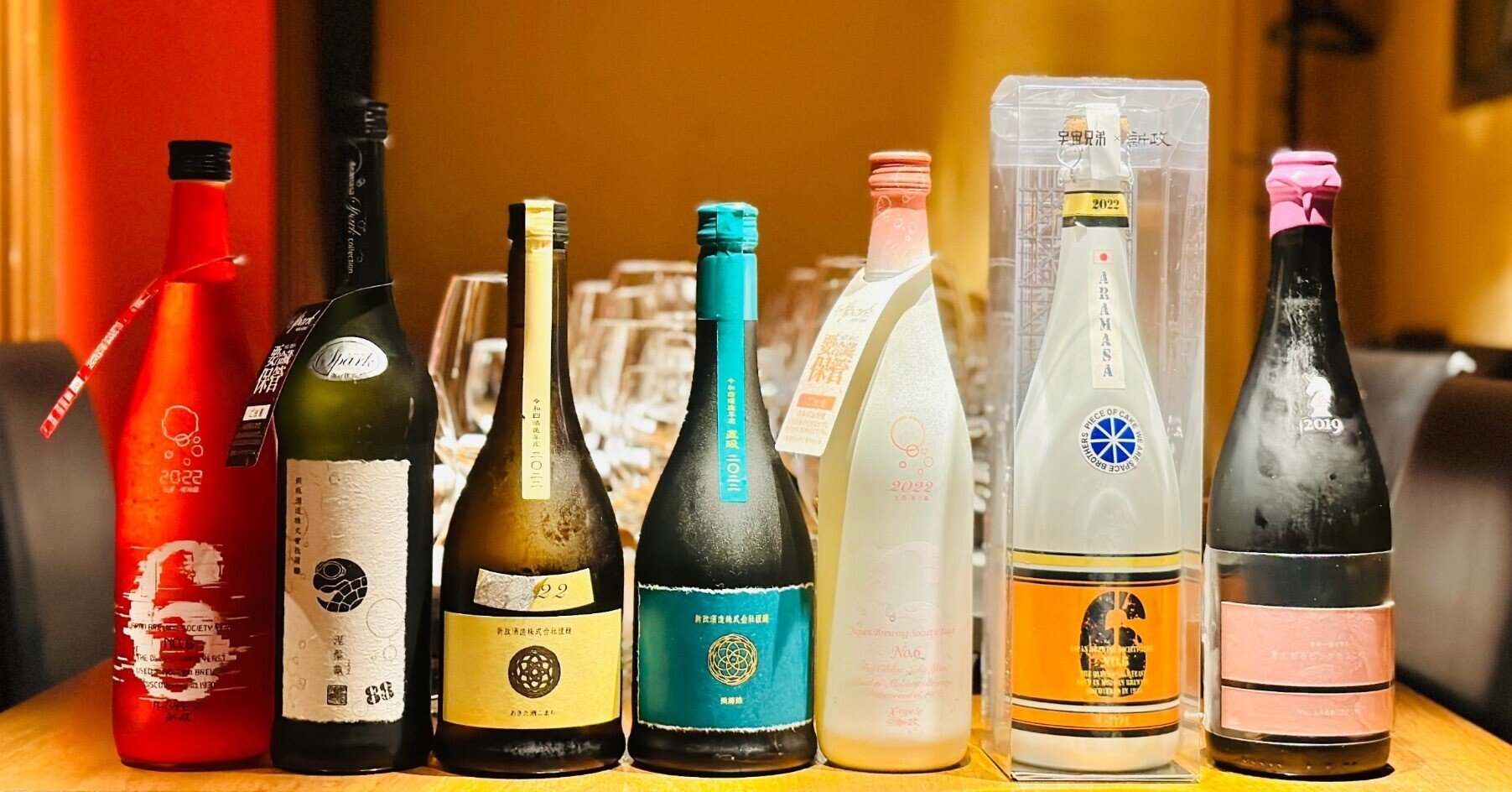 新政【№６・ヴィリジアン】飲み比べ 新政【№6・ヴィリジアン】飲み比べ