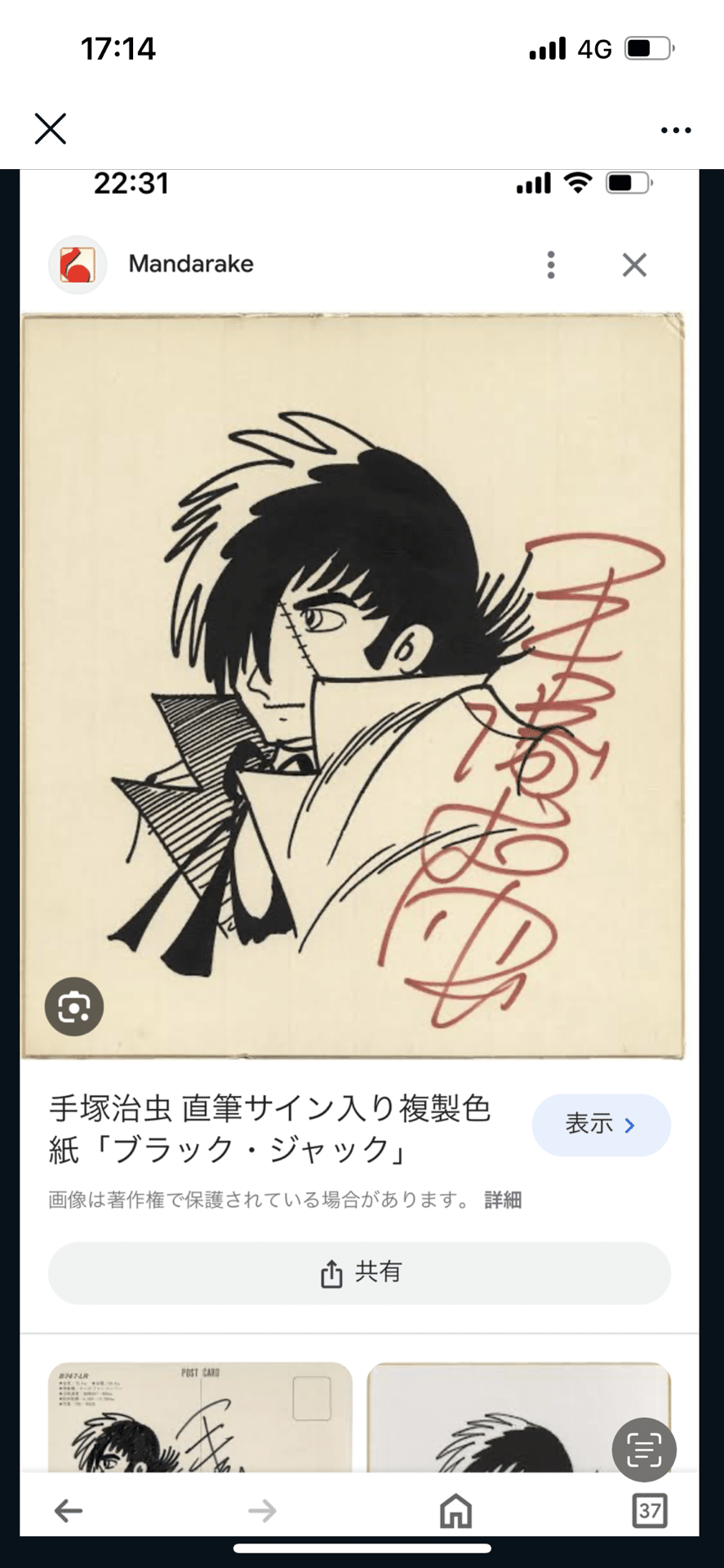 【真作】F10 松本忍【風光の湿原】 gallery購入品 サイン有 共シール有 真作】F10 松本忍【風光の湿原】 gallery購入品 サイン有 共シール有