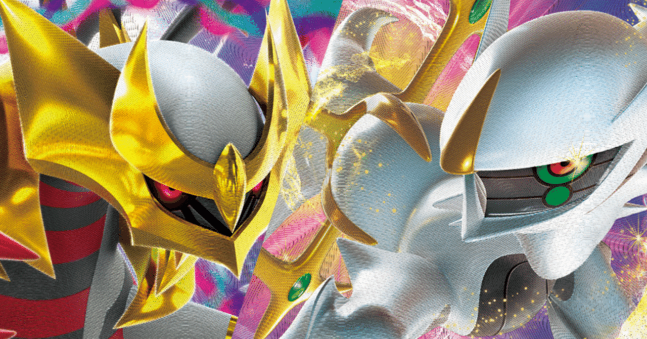 アルセウスギラティナデッキ｜LAN◎