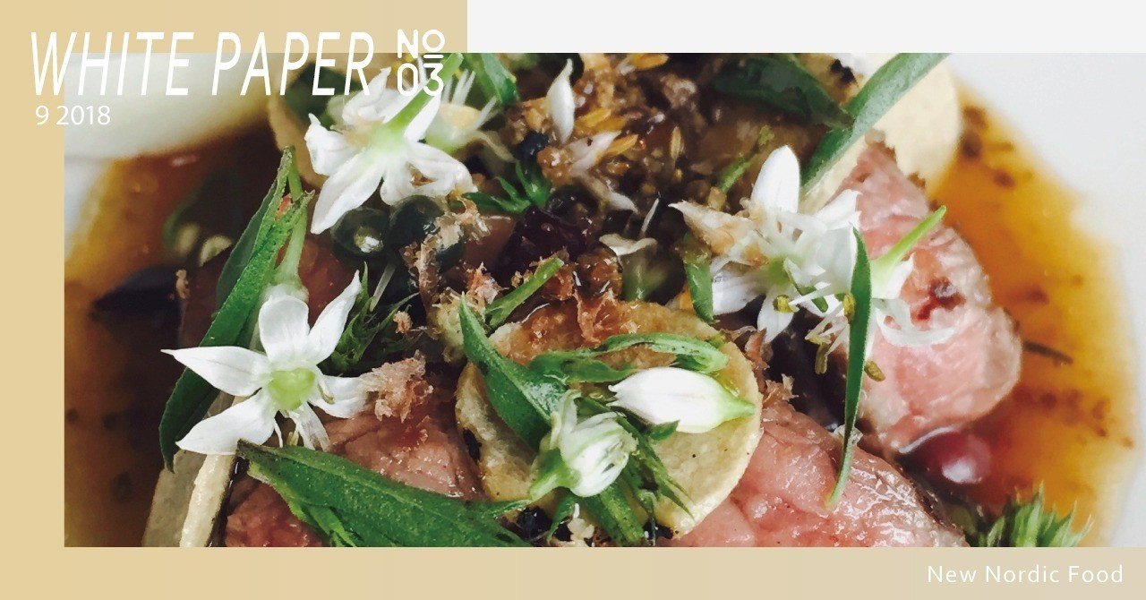 03：ニューノルディックフード｜北欧研究所（Japanordic）