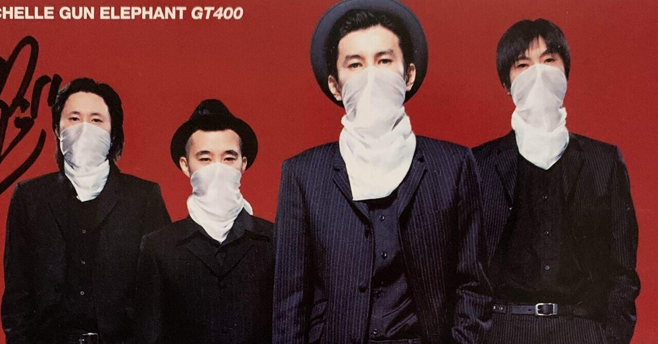 チバユウスケにサインをもらいそこなった話｜牛島兄弟