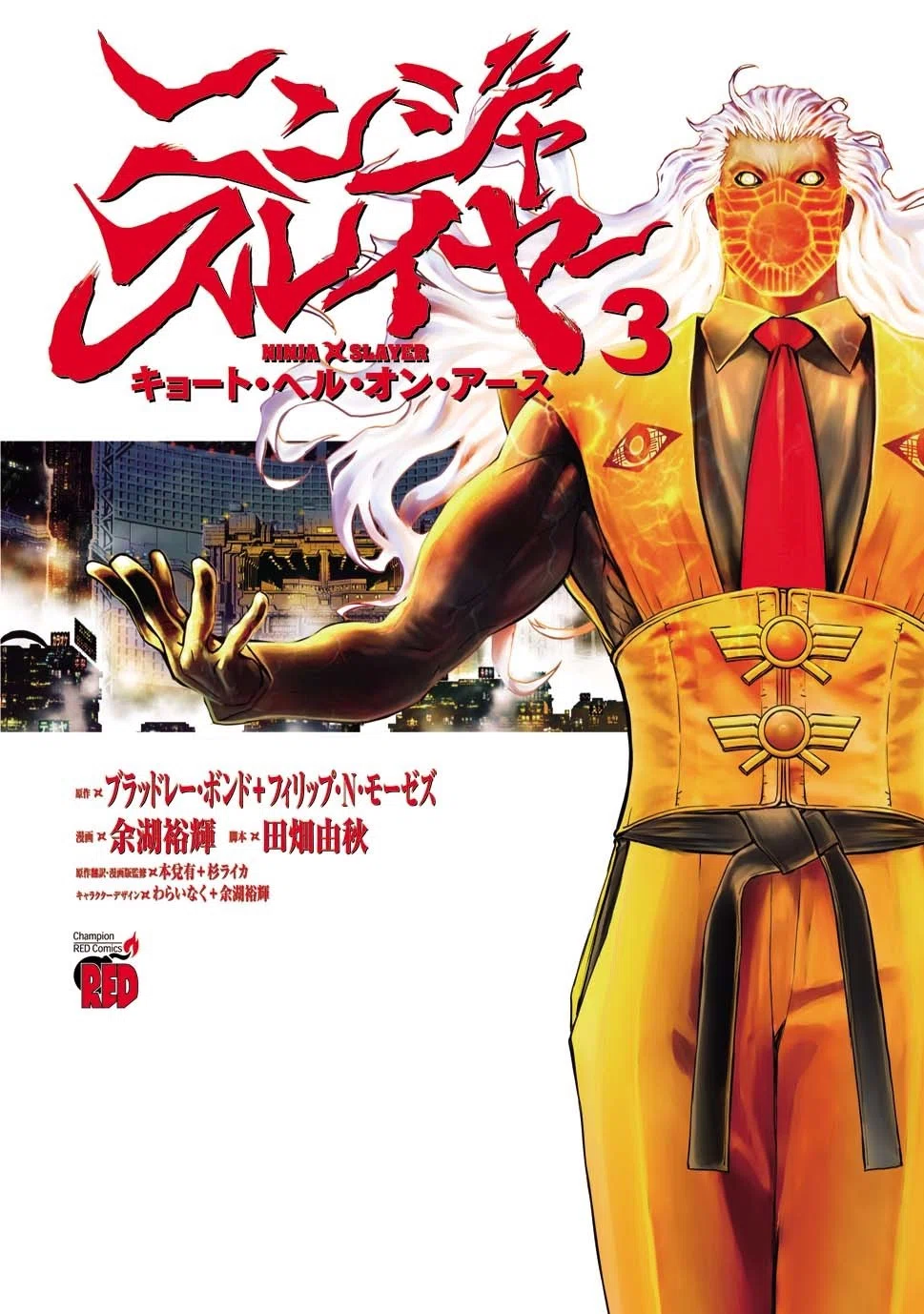 大変！6月はニンジャに支配された！｜ニンジャスレイヤー公式