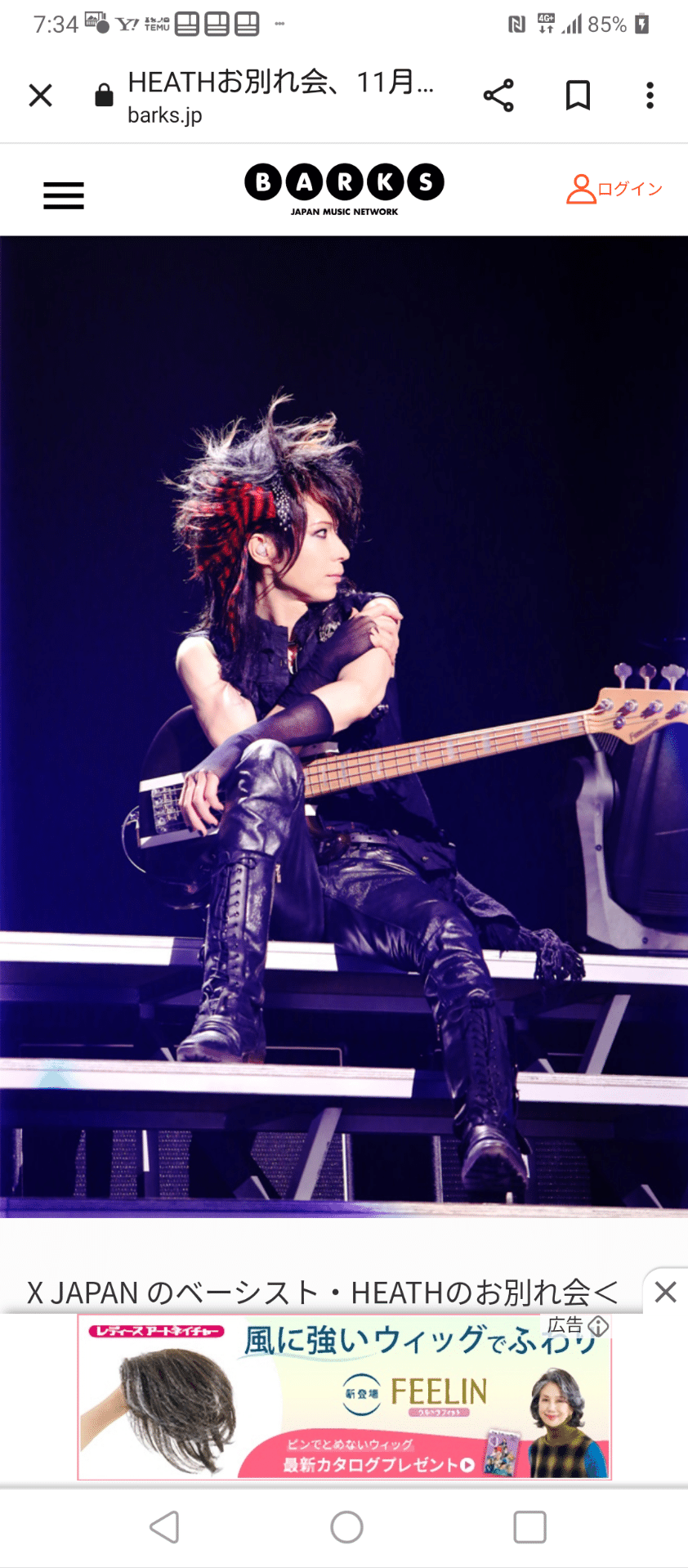 XJAPAN HEATH 病気にて死亡 ヒデの紹介で加入したヒース｜ひまわりひまわり