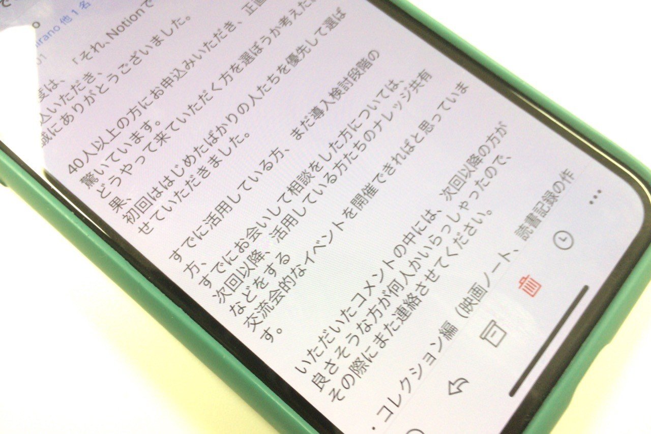 厳正なる抽選の結果 ではない落選通知による効能 サーシュ Note 厳正なる抽選の結果 ではない落選通知による効能 サーシュ Note