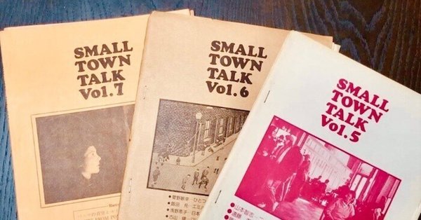 ブラックホーク物語 - 2023-12｜remotework tix｜note